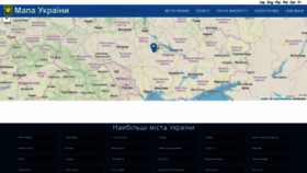 What Kartaukrainy.com.ua website looked like in 2023 (This year)