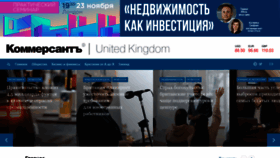 What Kommersant.uk website looked like in 2023 (This year)