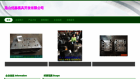 What Krzvpvm.cn website looked like in 2023 (This year)