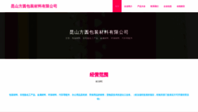 What Ksdqu.cn website looked like in 2023 (This year)
