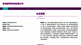 What Kxmjdpm.cn website looked like in 2023 (This year)