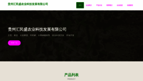 What Kvtjpzx.cn website looked like in 2023 (This year)