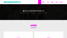 What Kxsmcw.cn website looked like in 2023 (This year)