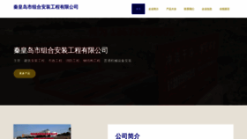 What Kyfeng.cn website looked like in 2023 (This year)