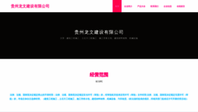 What Kxoihja.cn website looked like in 2023 (This year)