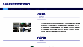 What Ksjisuanji.com website looked like in 2023 (This year)