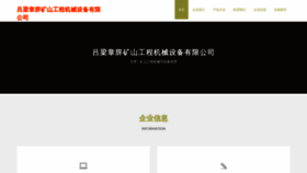 What Kbnzccl.cn website looked like in 2023 (This year)