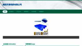What Kkzsxxa.cn website looked like in 2023 (This year)