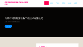 What Kaixinlibai.cn website looked like in 2023 (This year)