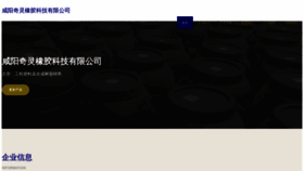 What K70w.cn website looked like in 2023 (This year)