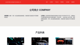 What Kaidunxiantao.cn website looked like in 2023 (This year)