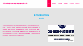 What Kbrfttr.cn website looked like in 2023 (This year)
