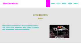 What Kmljjgd.cn website looked like in 2023 (This year)