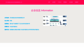 What Kfxprw.cn website looked like in 2023 (This year)