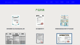 What Kopao.cn website looked like in 2023 (This year)