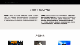 What Konreqq.cn website looked like in 2023 (This year)