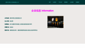 What Koyio.cn website looked like in 2023 (This year)