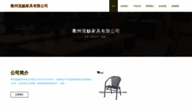 What Kozlsyt.cn website looked like in 2023 (This year)