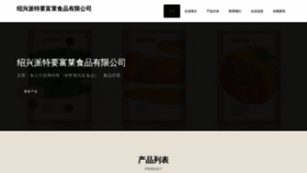 What Kqceqd.cn website looked like in 2023 (This year)