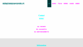 What Kuaile2016.cn website looked like in 2023 (This year)