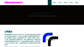 What Kuwfeef.cn website looked like in 2023 (This year)