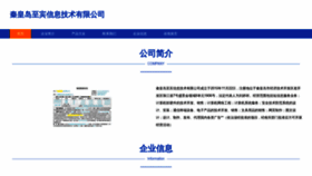 What Kyfu3.cn website looked like in 2023 (This year)