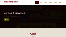 What K28j.cn website looked like in 2023 (This year)