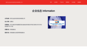 What Kb58d.cn website looked like in 2023 (This year)