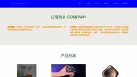 What Kbdrzqx.cn website looked like in 2023 (This year)