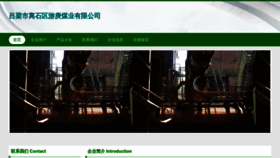 What Kayougj.cn website looked like in 2023 (This year)