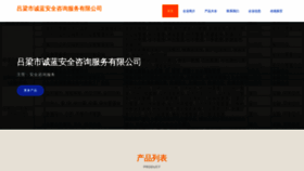 What Karl2020.cn website looked like in 2023 (This year)