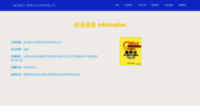 What Kcikvcl.cn website looked like in 2023 (This year)