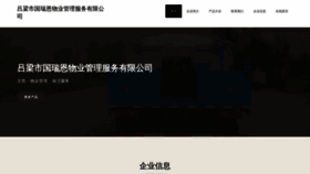What Kbbqpgr.cn website looked like in 2023 (This year)