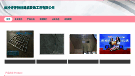 What Kchshtg.cn website looked like in 2023 (This year)
