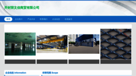 What Kcoruvj.cn website looked like in 2023 (This year)