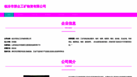What Kitvqzy.cn website looked like in 2023 (This year)