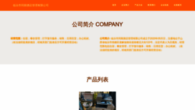 What Kitqccm.cn website looked like in 2023 (This year)