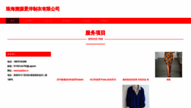 What Kpsbbw.cn website looked like in 2023 (This year)