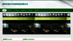 What Kplumsg.cn website looked like in 2023 (This year)