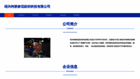 What Krgoamn.cn website looked like in 2023 (This year)