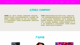 What Kkuhwbk.cn website looked like in 2023 (This year)