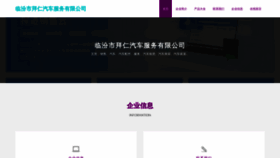 What Kjtbdru.cn website looked like in 2023 (This year)