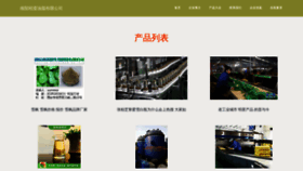 What Klcdvel.cn website looked like in 2023 (This year)
