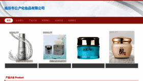 What Kgonlhu.cn website looked like in 2023 (This year)