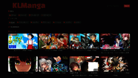 What Klmanga.blog website looked like in 2023 (This year)