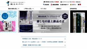 What Kirishina.jp website looked like in 2023 (This year)