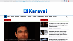 What Karavaldaily.com website looked like in 2023 (This year)