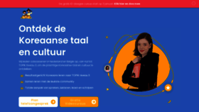 What Kimchitv.nl website looked like in 2023 (This year)