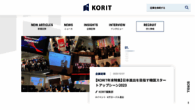 What Korit.jp website looked like in 2023 (This year)