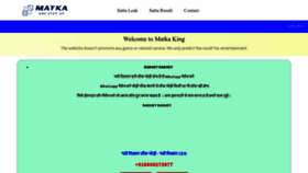 What Kingboss.in website looked like in 2023 (This year)